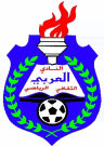 العربي شعار